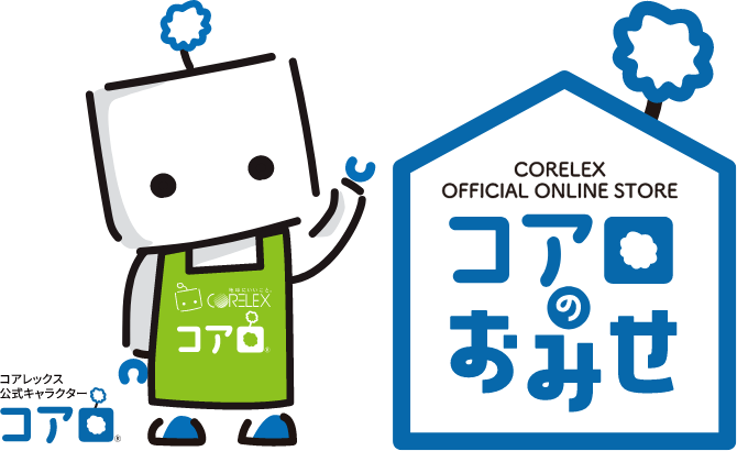 コアロのお店