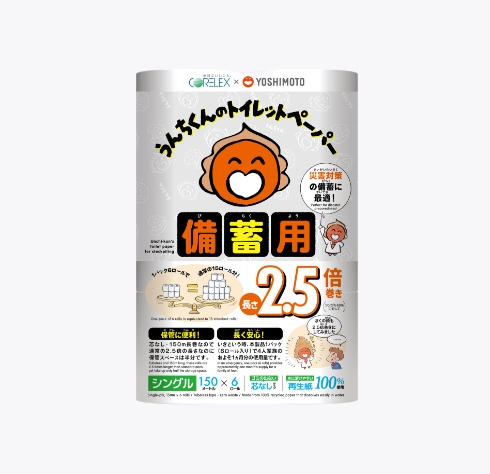 コアレックス×吉本興業うんちくんトレットペーパー 備蓄用6R 150m｜107㎜｜6R｜シングル