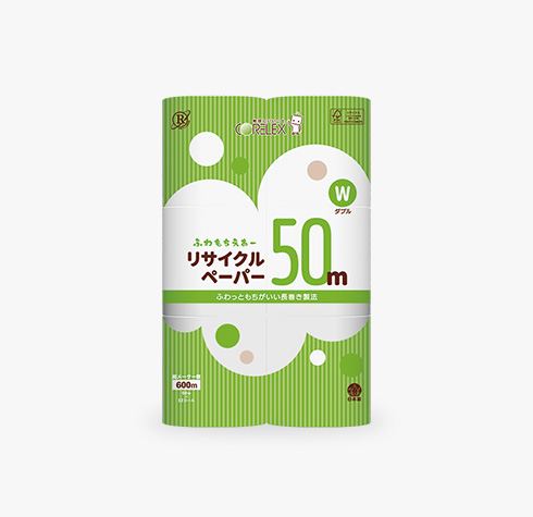 ふわもちえあーリサイクルペーパー長巻タイプ 50m｜107㎜｜12R｜ダブル